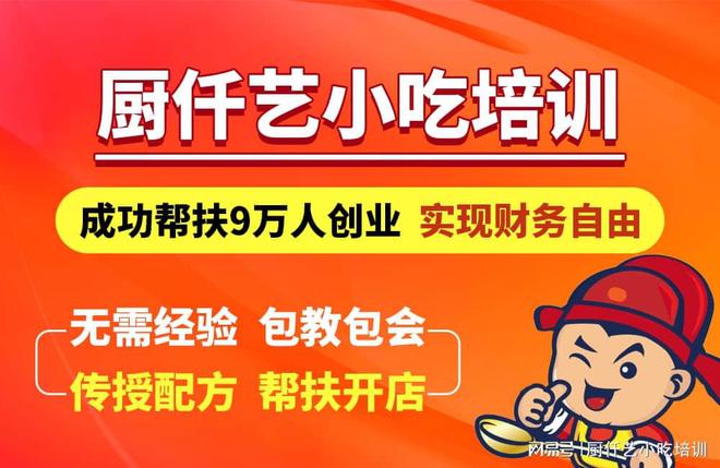 从零开始学广西卷筒粉：掌握正宗做法开启你的餐饮创业之路！(图4)