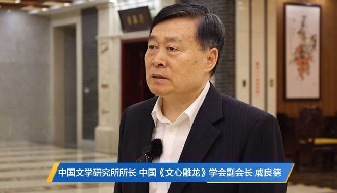 《王玉宽书法教学范本》《文心雕龙学探索》《杏山诗稿》首发(图3)