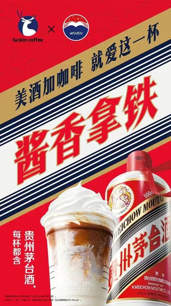 93年只卖一种风味这个饼干品牌从“咖啡搭子”做到热门“配料”(图19)