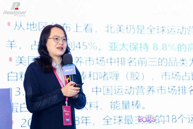 乳业在线“第一届全球乳蛋白市场论坛”在沪成功举办(图5)