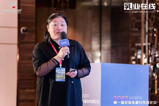 乳业在线“第一届全球乳蛋白市场论坛”在沪成功举办(图10)