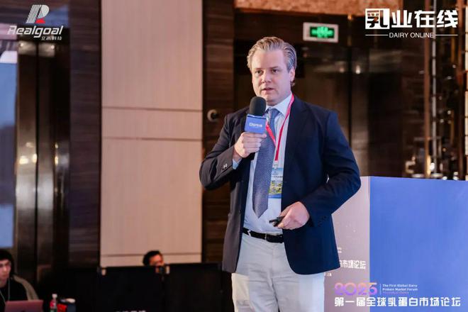 乳业在线“第一届全球乳蛋白市场论坛”在沪成功举办(图12)