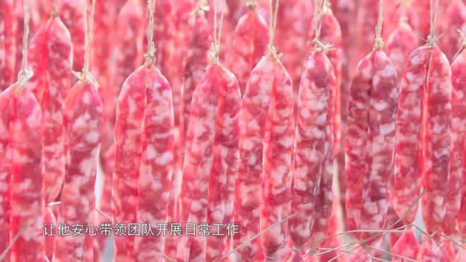 广胜腊味：好搭档制开云kaiyun官网好腊味(图3)