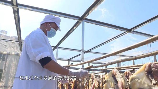 广胜腊味：好搭档制开云kaiyun官网好腊味(图8)