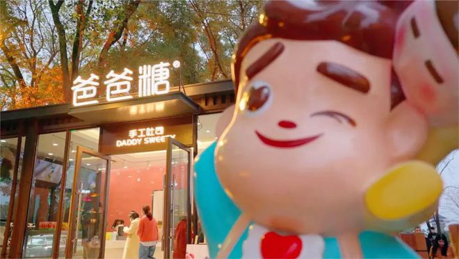 细分烘焙品类、创新行业模式充开云kaiyun官方网站满温度的爸爸糖如何打造手工吐司头部品牌(图4)