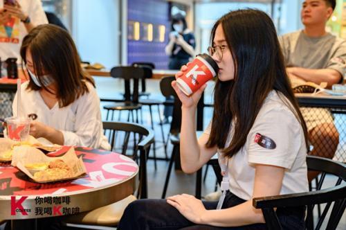 肯德基K COFFEE配方新升级 助力公益的优质个性好咖啡(图2)