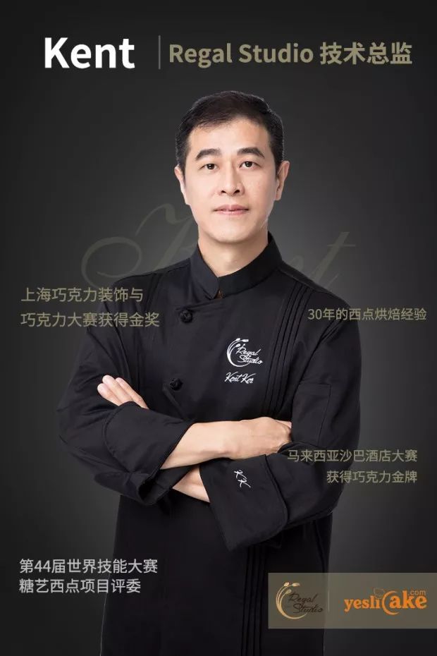 烘焙N+1次方打通线上线下壁垒知名chef现场直播我在烘焙展等你(图5)