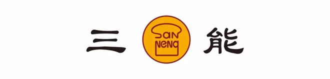 烘焙N+1次方打通线上线下壁垒知名chef现场直播我在烘焙展等你(图9)