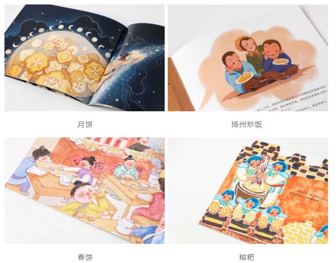 新春佳节给孩子来场“美食教育”就用宝宝版“舌尖上的中国”(图3)