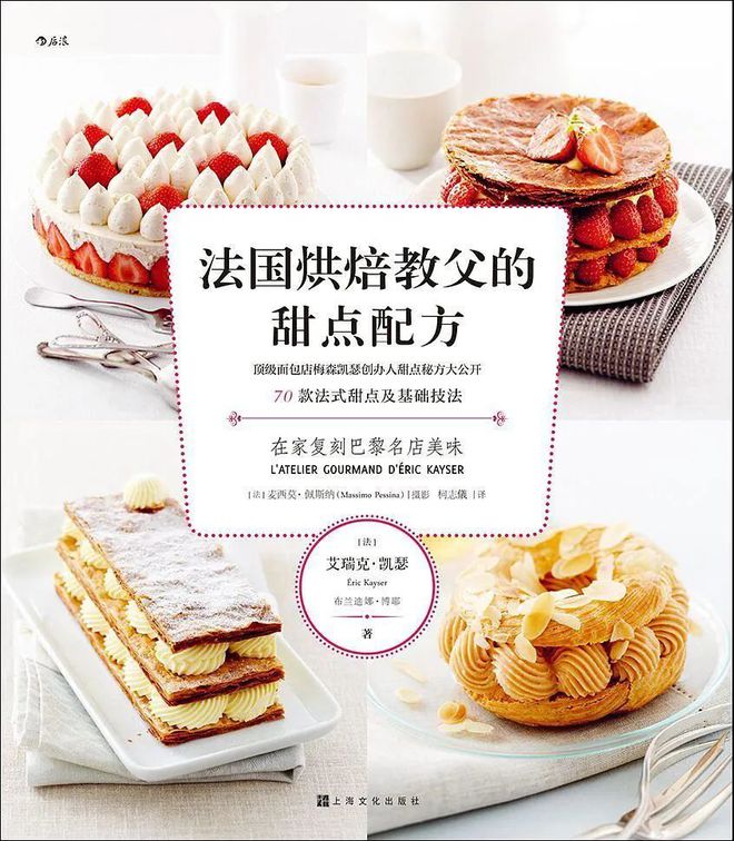 “征稿”拍“中国美味”做合格吃货(图3)