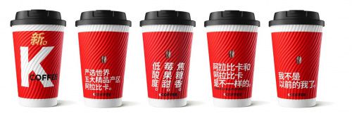 肯德基K COFFEE升级新配方(图4)