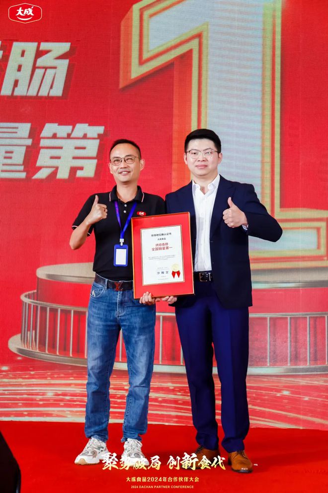 kaiyun速冻即烹肉制品驱动中国消费新热潮(图3)