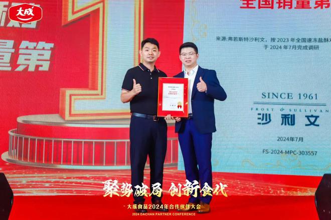 kaiyun速冻即烹肉制品驱动中国消费新热潮(图6)