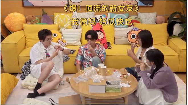 kaiyun中国官方网站仁科在《毛雪汪》反客为主幽默来得猝不及防现场教学传授鸟语(图11)