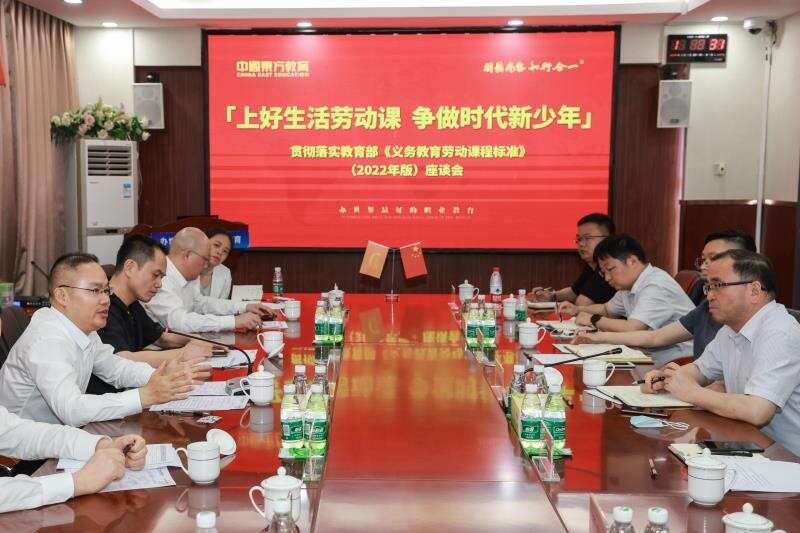 劳动课学kaiyun官网做饭引热议 校本课程开发成呼吁焦点(图1)