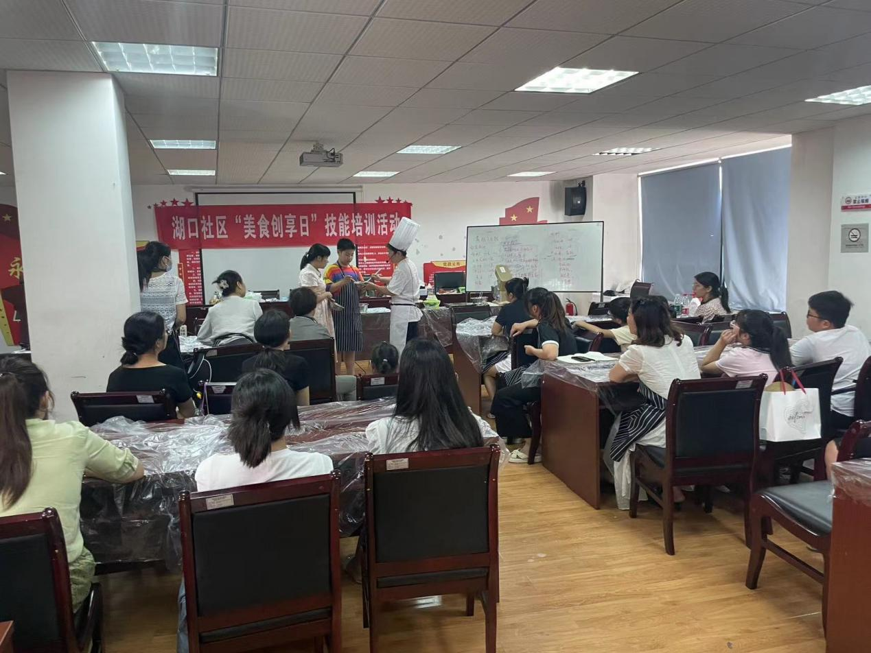 kaiyun佛祖岭街道举办别开生面的技能盛宴 为社区居民搭建美食与就业的桥梁(图1)