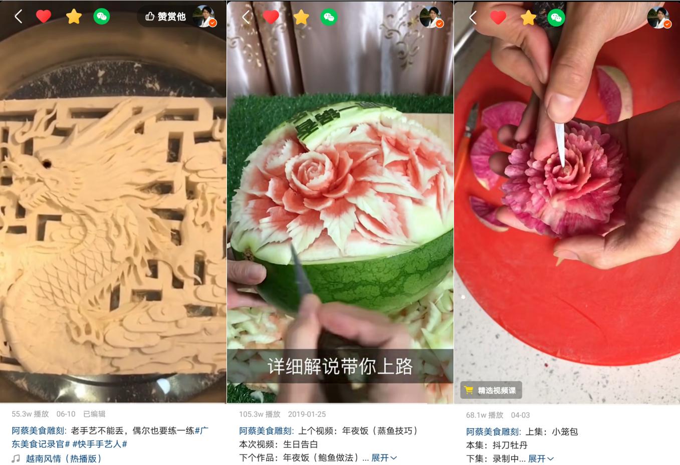 kaiyun耕耘4年收获粉丝近千万新东方烹饪名师在快手找到职业新路径(图2)