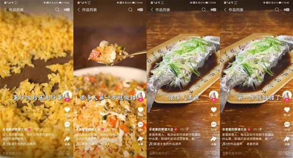 27天涨粉百万 月均收入近2万：中国烹饪大师在快手迎来第二春？kaiyun中国官方网站(图3)