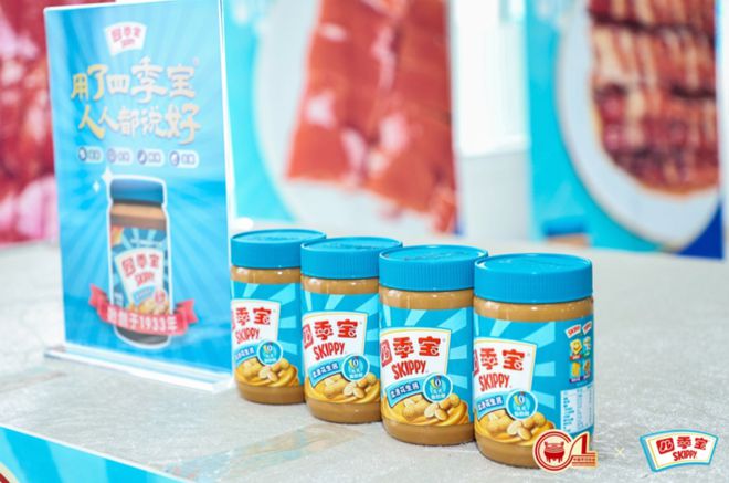 kaiyun官网首届“四季宝杯”地域美食烹饪大赛完美落幕创意思路让人惊叹！（附8道大师菜谱）(图6)