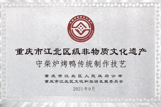 守柴炉：川渝传统“酸汤火锅”打造老少皆宜的美食新风尚kaiyun官网(图3)