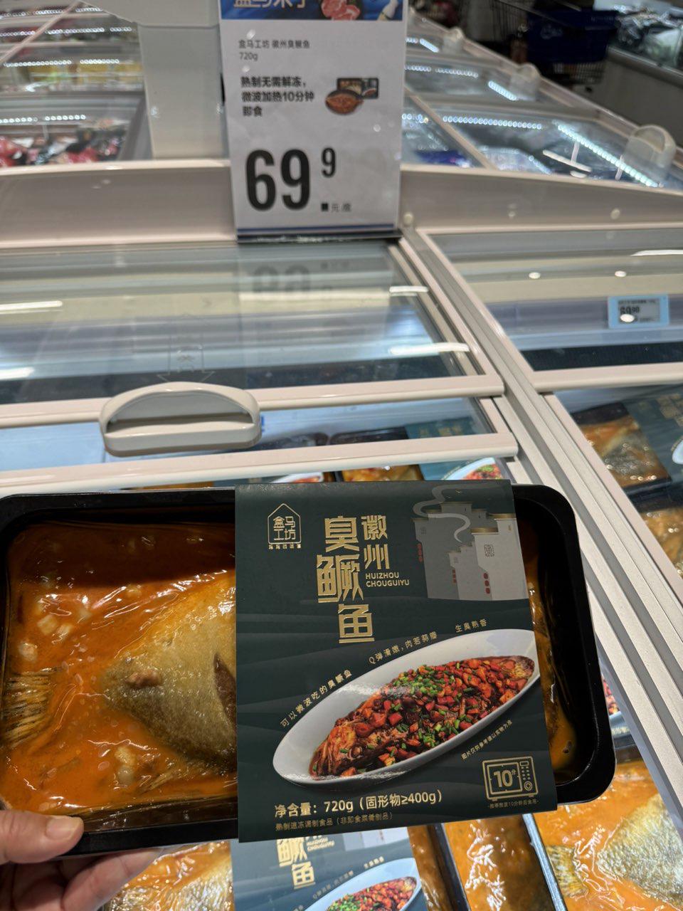 kaiyun盒马芜湖首店开业 安徽又一个城市纳入“盒区房”(图1)