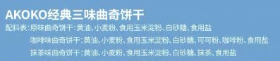 曲奇界的“爱马仕”真的绝了！超好吃的！！kaiyun！！(图25)