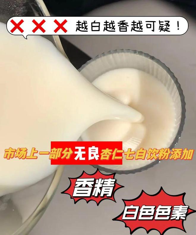 知名古方“升级”36次这kaiyun中国官方网站款食养糕让你内外兼修养出肤若凝脂牛奶肌｜文中有彩蛋(图2)