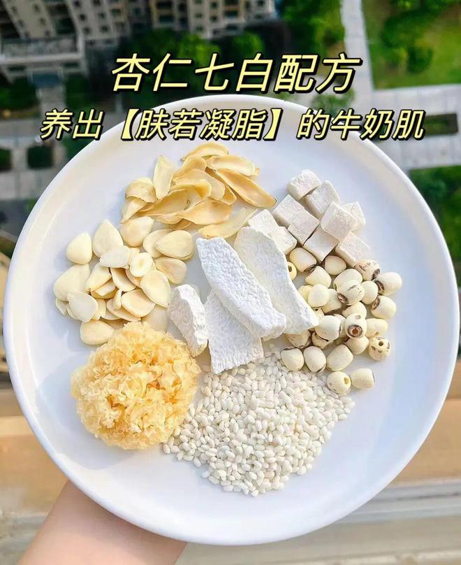 知名古方“升级”36次这kaiyun中国官方网站款食养糕让你内外兼修养出肤若凝脂牛奶肌｜文中有彩蛋(图7)