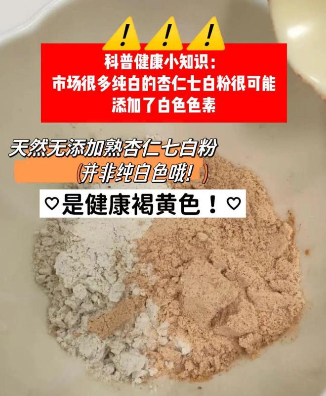 知名古方“升级”36次这kaiyun中国官方网站款食养糕让你内外兼修养出肤若凝脂牛奶肌｜文中有彩蛋(图3)