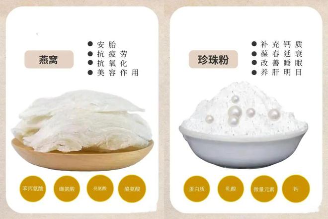 知名古方“升级”36次这kaiyun中国官方网站款食养糕让你内外兼修养出肤若凝脂牛奶肌｜文中有彩蛋(图12)