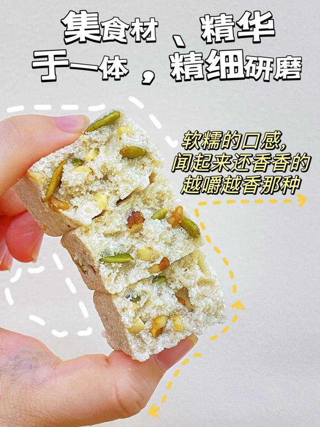 知名古方“升级”36次这kaiyun中国官方网站款食养糕让你内外兼修养出肤若凝脂牛奶肌｜文中有彩蛋(图18)