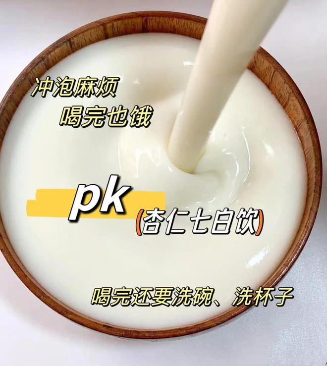 知名古方“升级”36次这kaiyun中国官方网站款食养糕让你内外兼修养出肤若凝脂牛奶肌｜文中有彩蛋(图20)