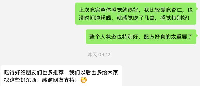 知名古方“升级”36次这kaiyun中国官方网站款食养糕让你内外兼修养出肤若凝脂牛奶肌｜文中有彩蛋(图26)