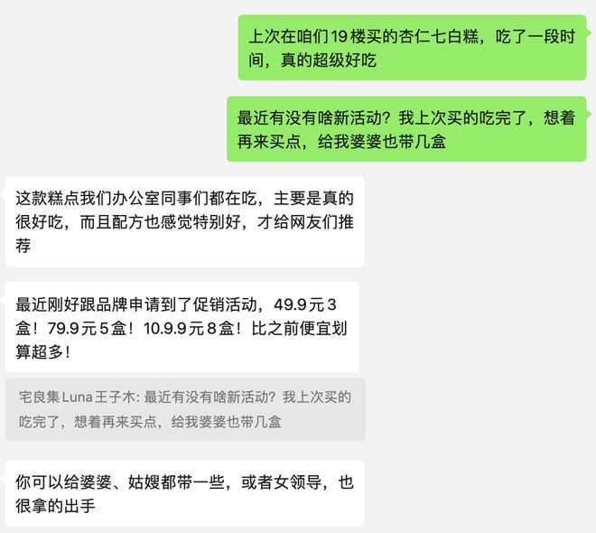 知名古方“升级”36次这kaiyun中国官方网站款食养糕让你内外兼修养出肤若凝脂牛奶肌｜文中有彩蛋(图25)