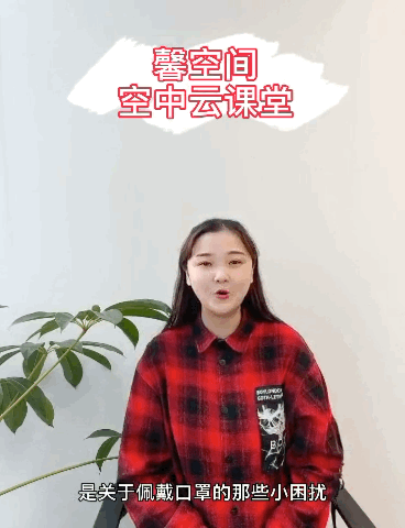 kaiyun官网当“下馆子”变“进厨房”漕河泾小区开设“美食云课堂”在线教厨艺(图5)