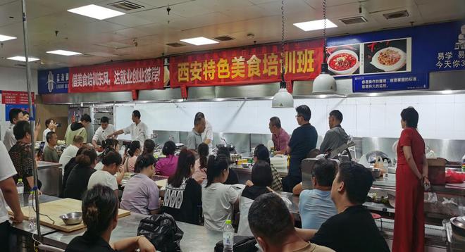 kaiyun官网“美食新境界培训创未来”泰山区开展西安特色美食培训班(图2)
