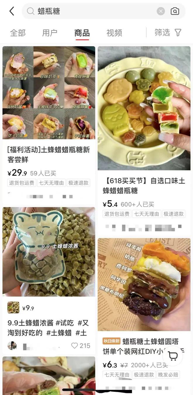 kaiyun官网太原柳巷也有很多卖的火爆全网的蜡瓶糖真的能吃吗？(图1)