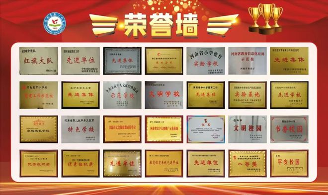 kaiyun官网固始一小荣获河南省第三批“中小学多文本阅读教学实践研究实验学校”荣誉称号(图3)