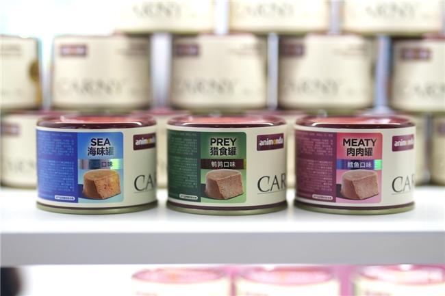 德国知名宠食品牌animonda爱诺德携新品亮相亚宠展 中德联产kaiyun中国官方网站系列双“新”上市打造猫咪味觉盛宴(图5)