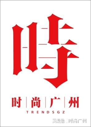 kaiyun中国官方网站时尚媒体｜2024“嘉佩乐感官之旅”即将闪耀回归｜广州时尚媒体(图5)