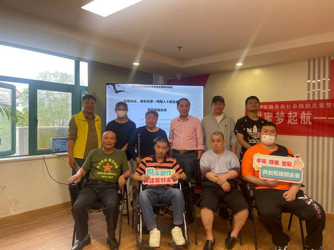 kaiyun官网元想焙家和乐共享：赋能残障人士开启烘焙就业新篇章(图4)