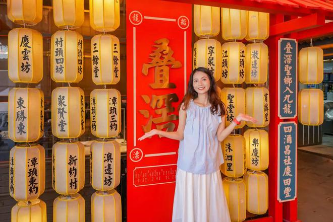 非遗、美食、展览……就在kaiyun中国官方网站叠滘双溪！南海邀你提前过中秋！(图2)