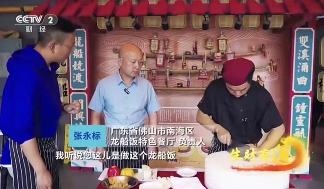 非遗、美食、展览……就在kaiyun中国官方网站叠滘双溪！南海邀你提前过中秋！(图4)