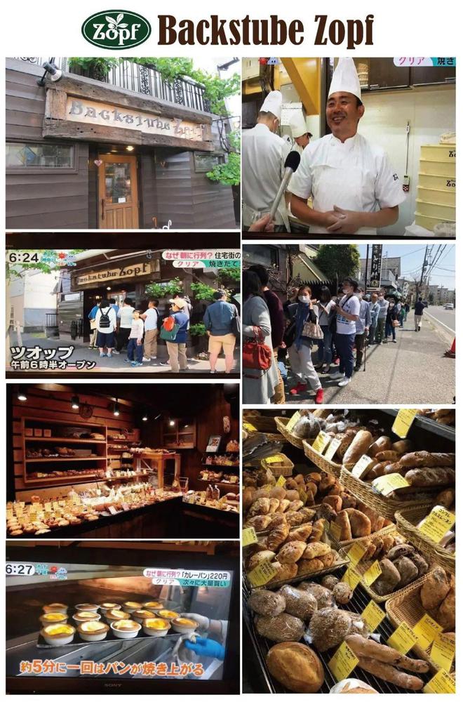 东京现象级烘焙名店主理人伊原靖友9月来上海开课了！kaiyun中国官方网站(图3)