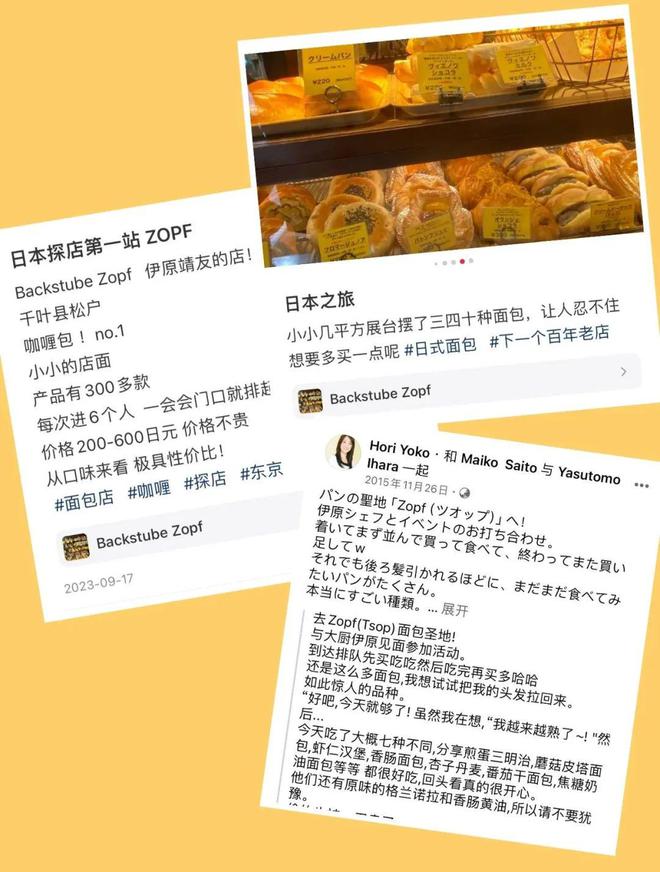 东京现象级烘焙名店主理人伊原靖友9月来上海开课了！kaiyun中国官方网站(图25)