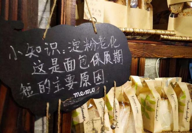 kaiyun浙大学霸黄晓斌：“本硕连读”7年医学院毕业却去卖面包(图2)