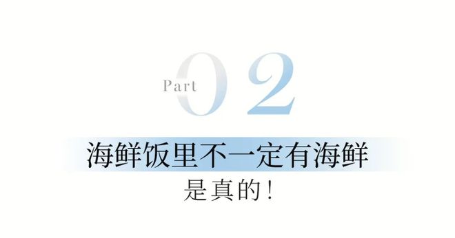 kaiyun中国官方网站“上海最早的拉丁餐厅开了20多年！”(图4)