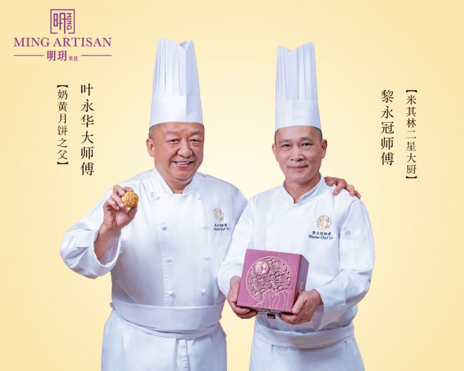 九月必做的一件事就是带kaiyun中国官方网站明玥月饼回家过中秋！(图2)