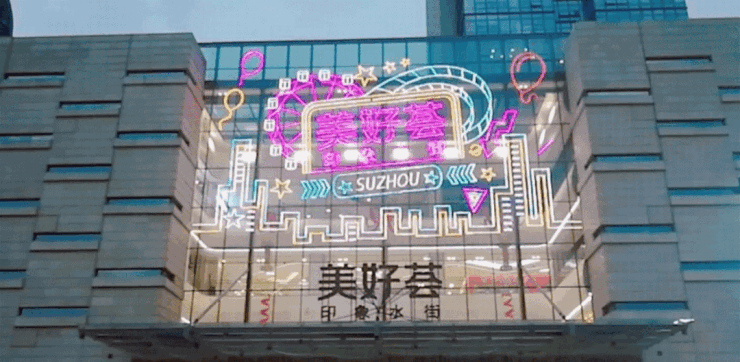 kaiyun中国官方网站苏高新泉山雅境（2024苏州泉山雅境）官方网站-楼盘详情(图2)