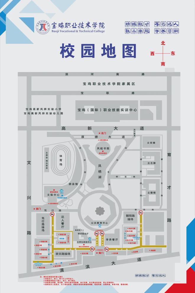 超全生活指南宝职新生关kaiyun心的都在这里！(图6)